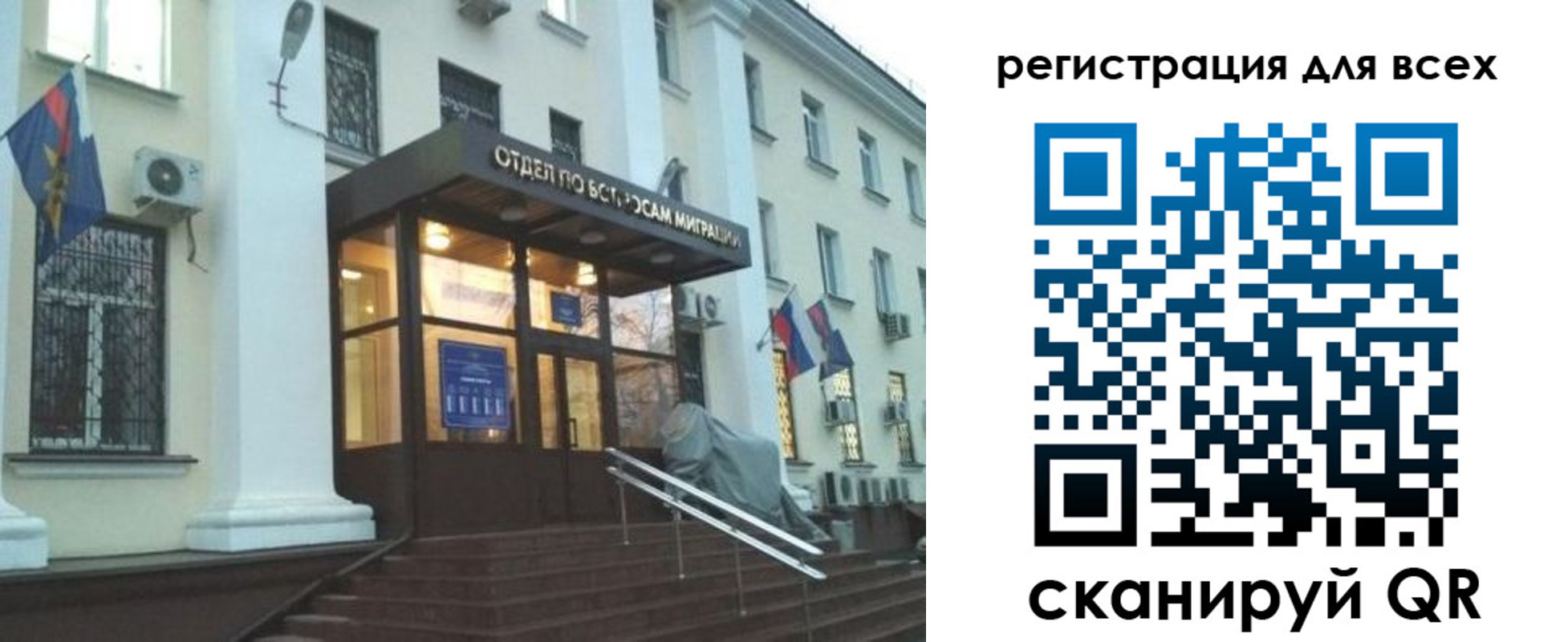 регистрация в Елабуге